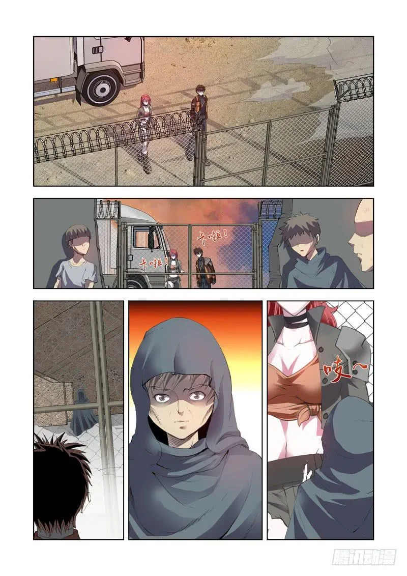 119 第2页
