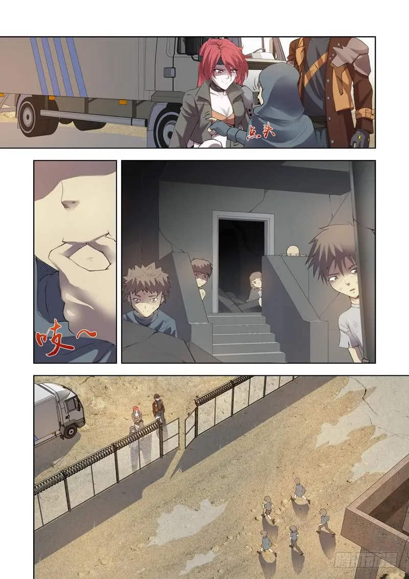 119 第3页