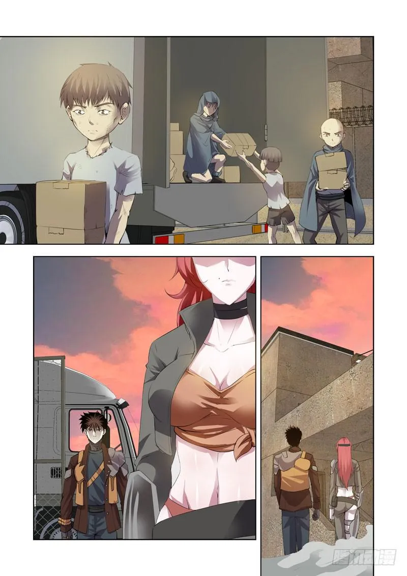 119 第4页