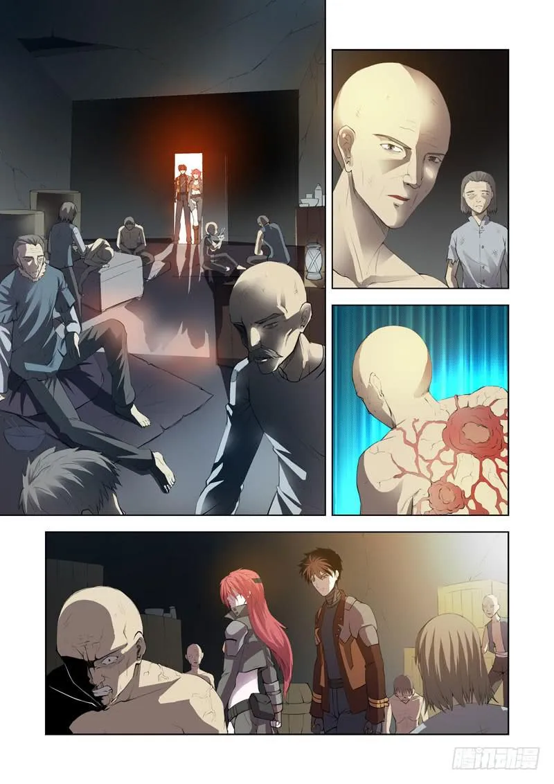 119 第5页