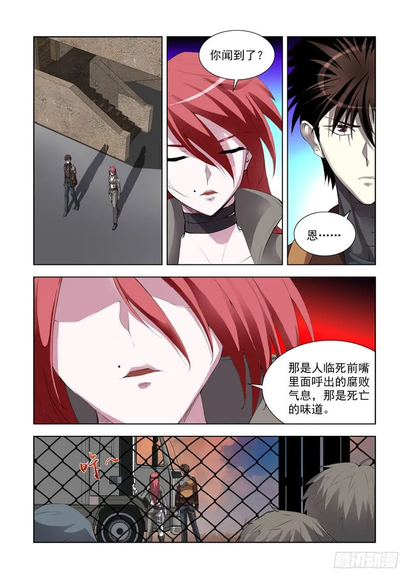 119 第8页