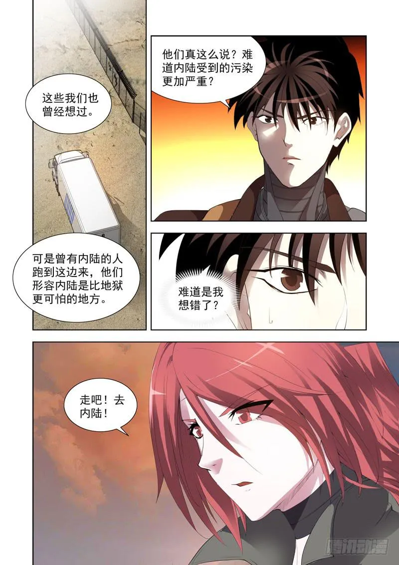 119 第11页