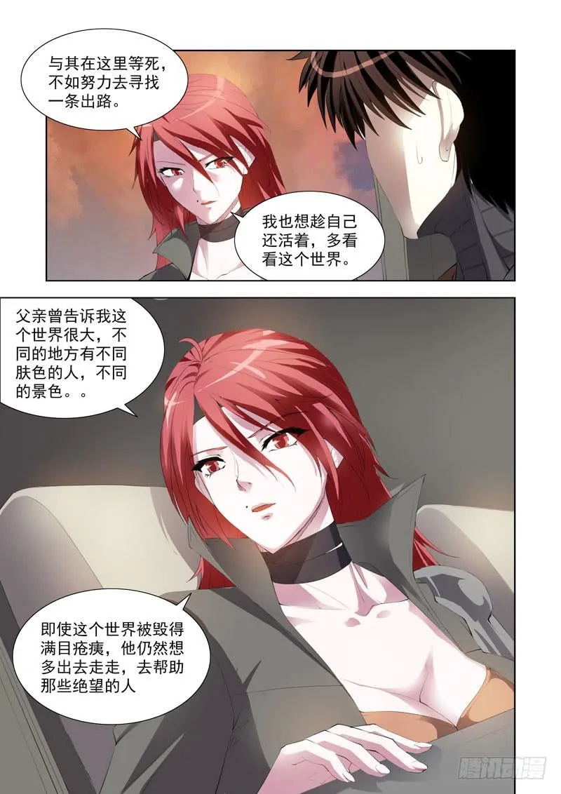 119 第12页