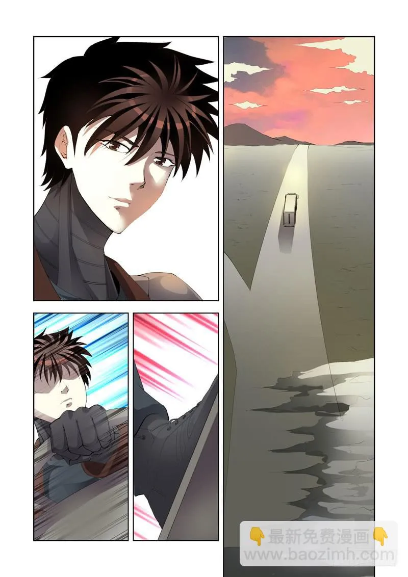 119 第13页