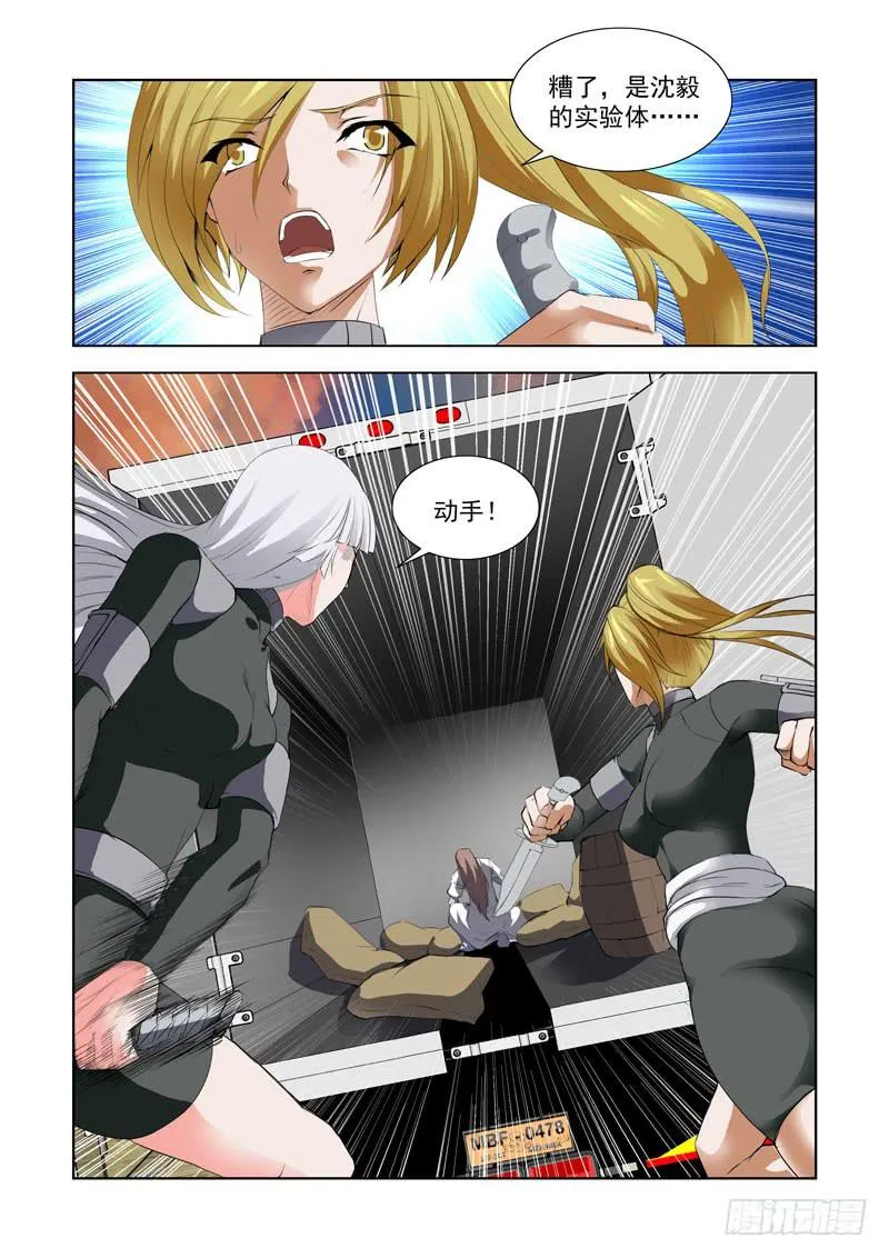 119 第15页