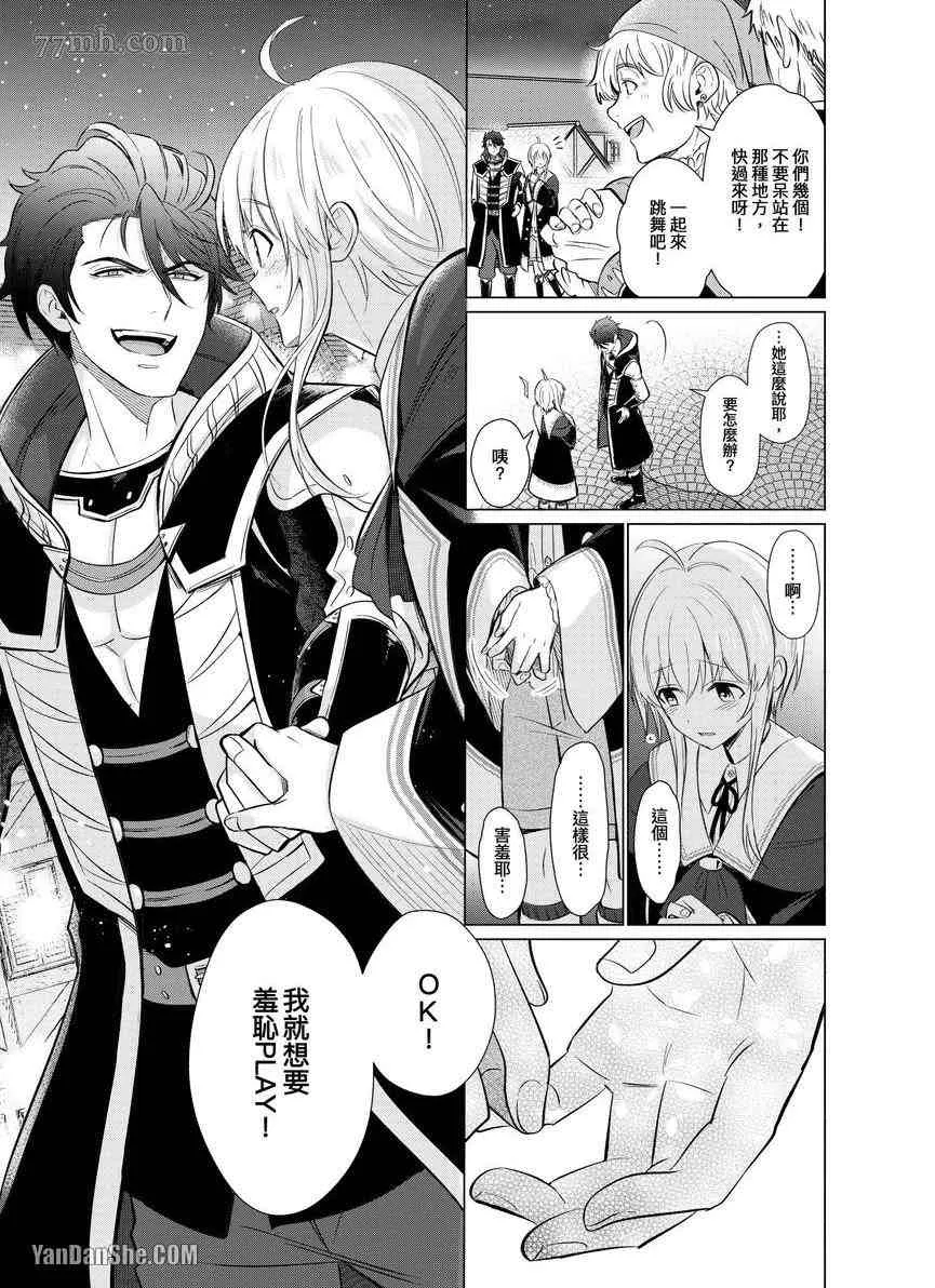 第7话 第4页