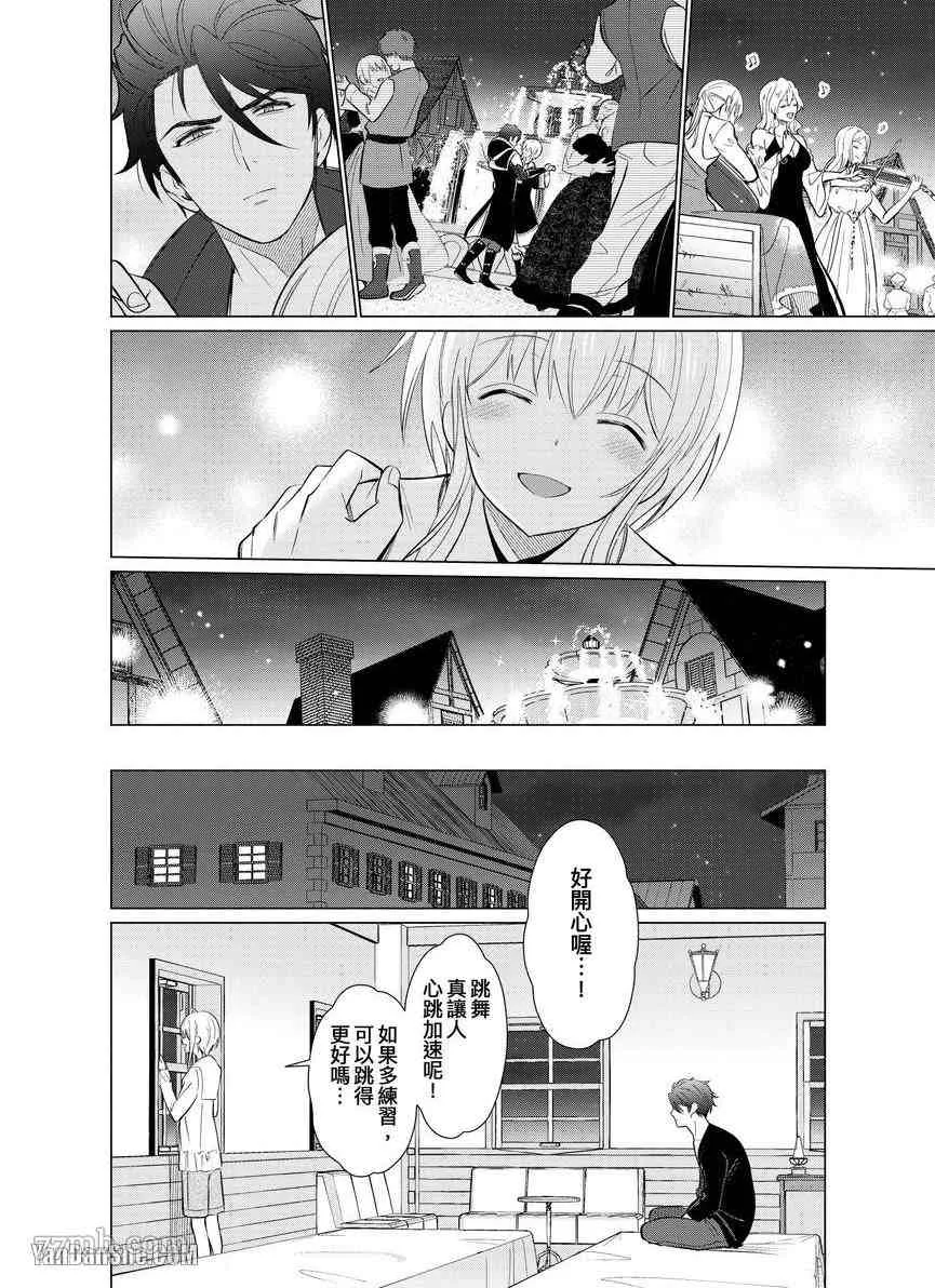 第7话 第13页
