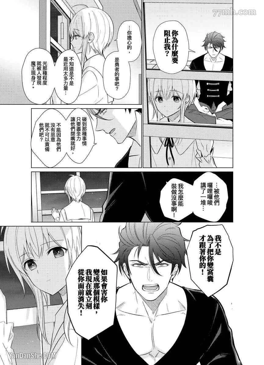 第7话 第14页