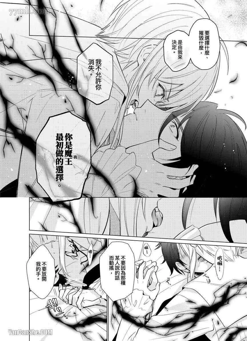 第7话 第19页