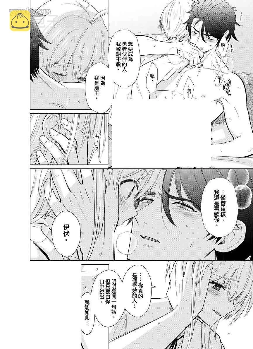 第7话 第23页