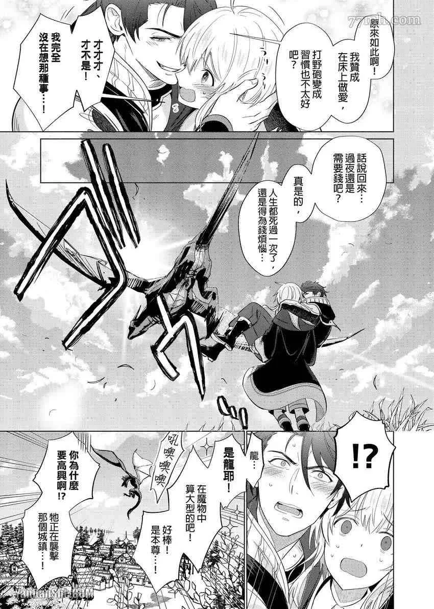 第5话 第4页
