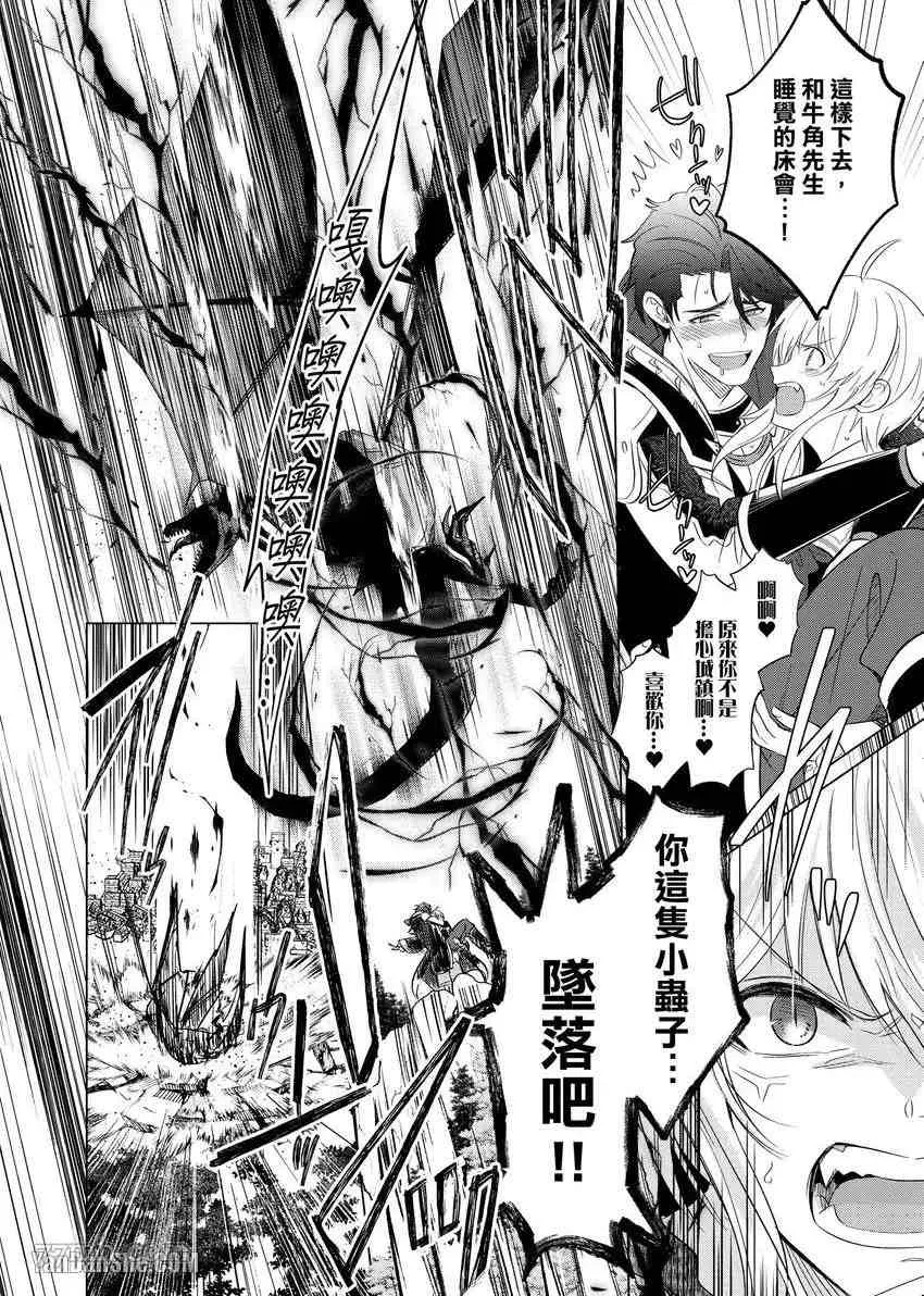 第5话 第5页