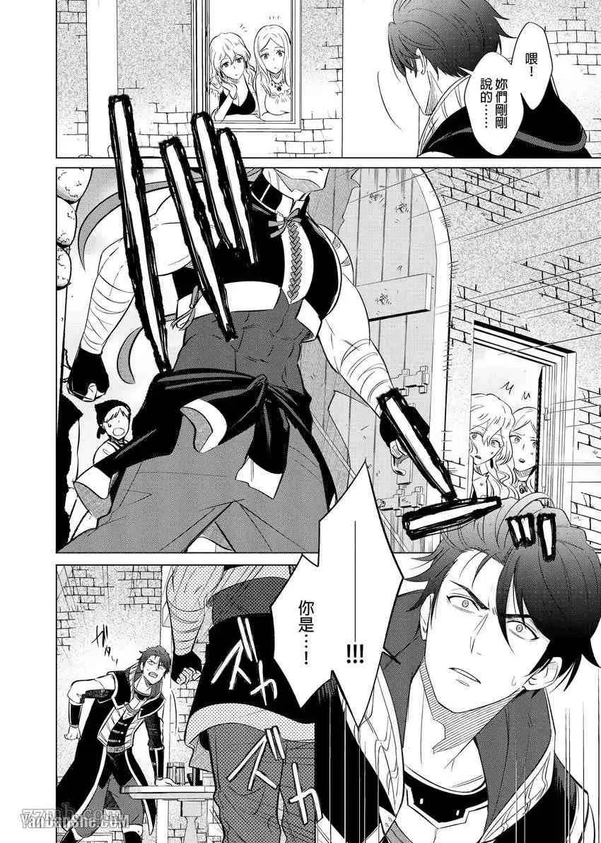 第5话 第9页