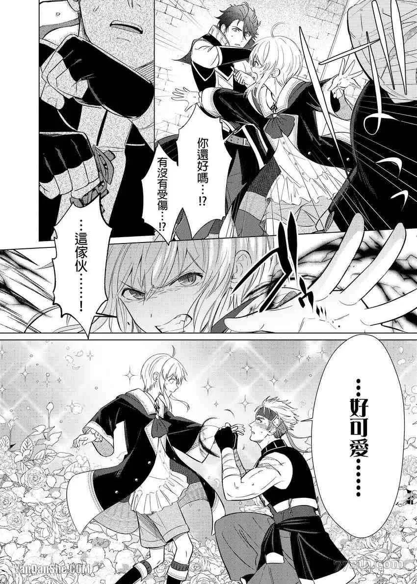 第5话 第13页