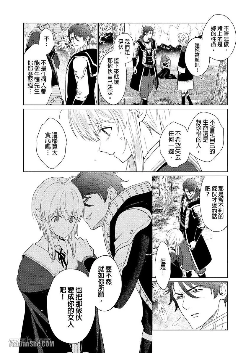 第4话 第9页