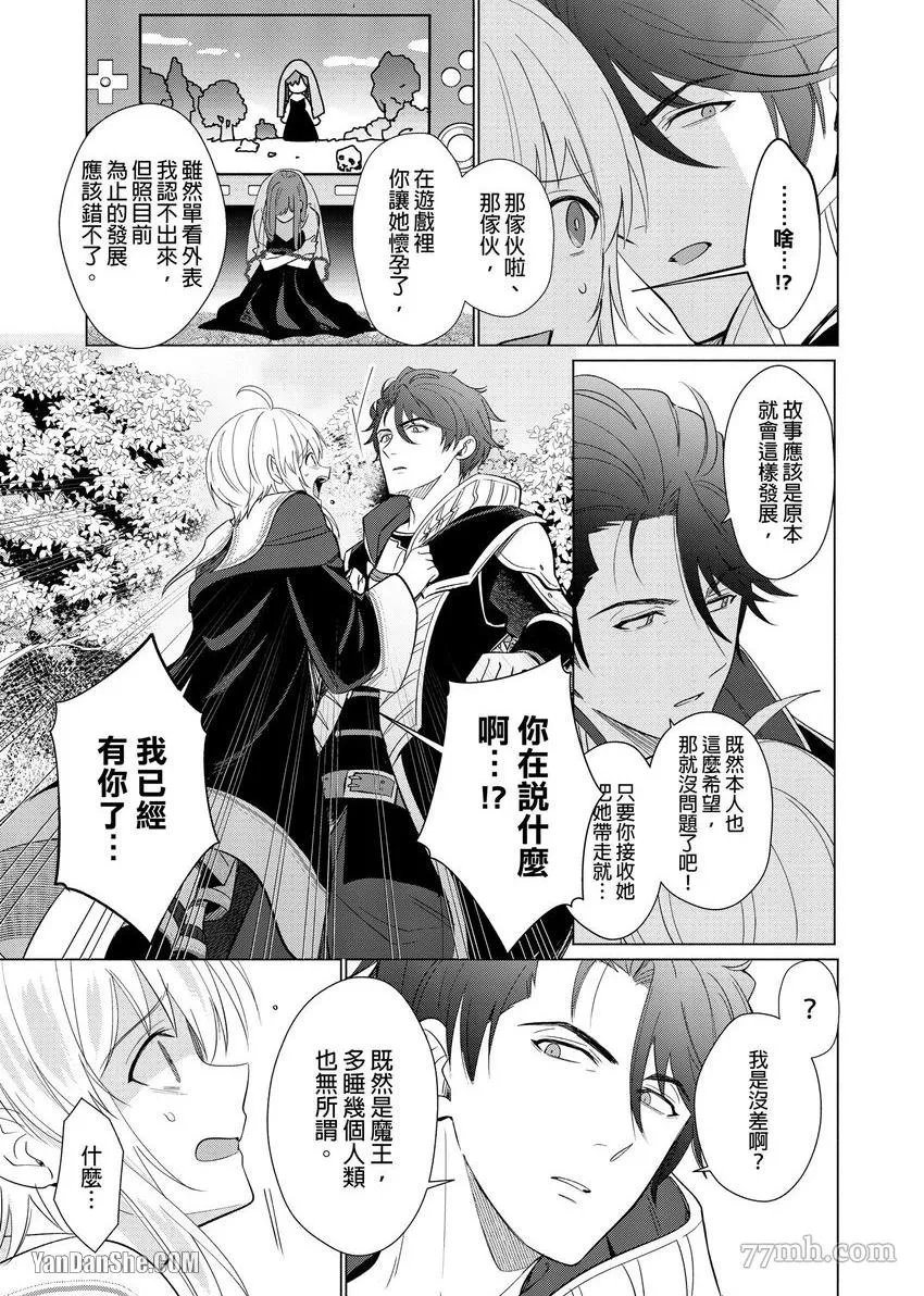 第4话 第10页