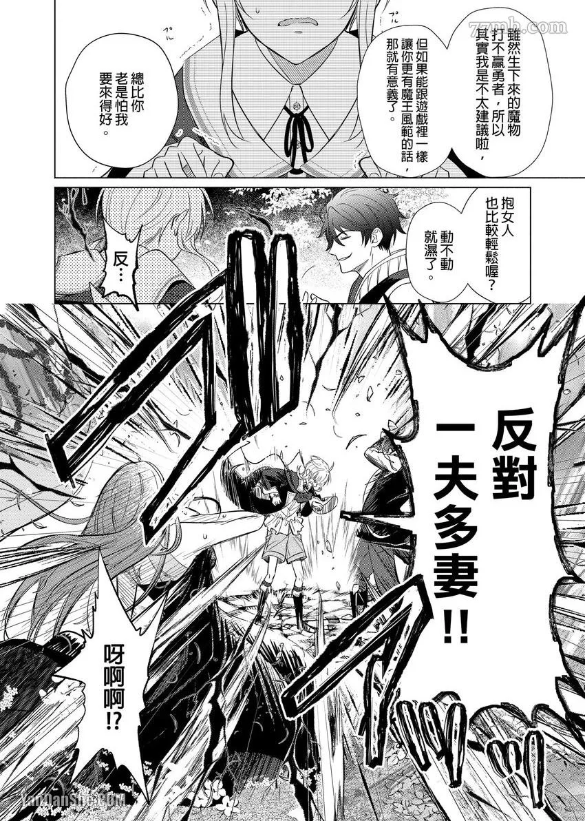 第4话 第11页