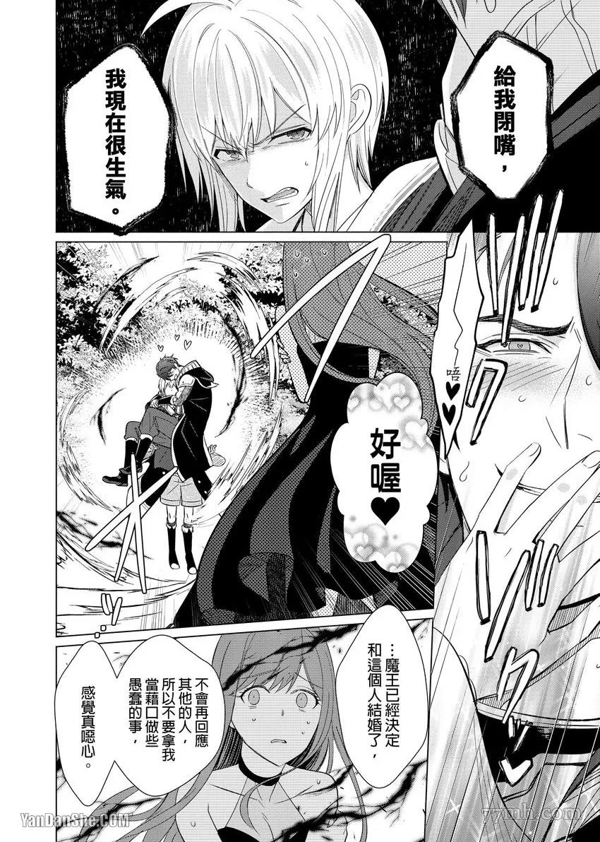 第4话 第15页