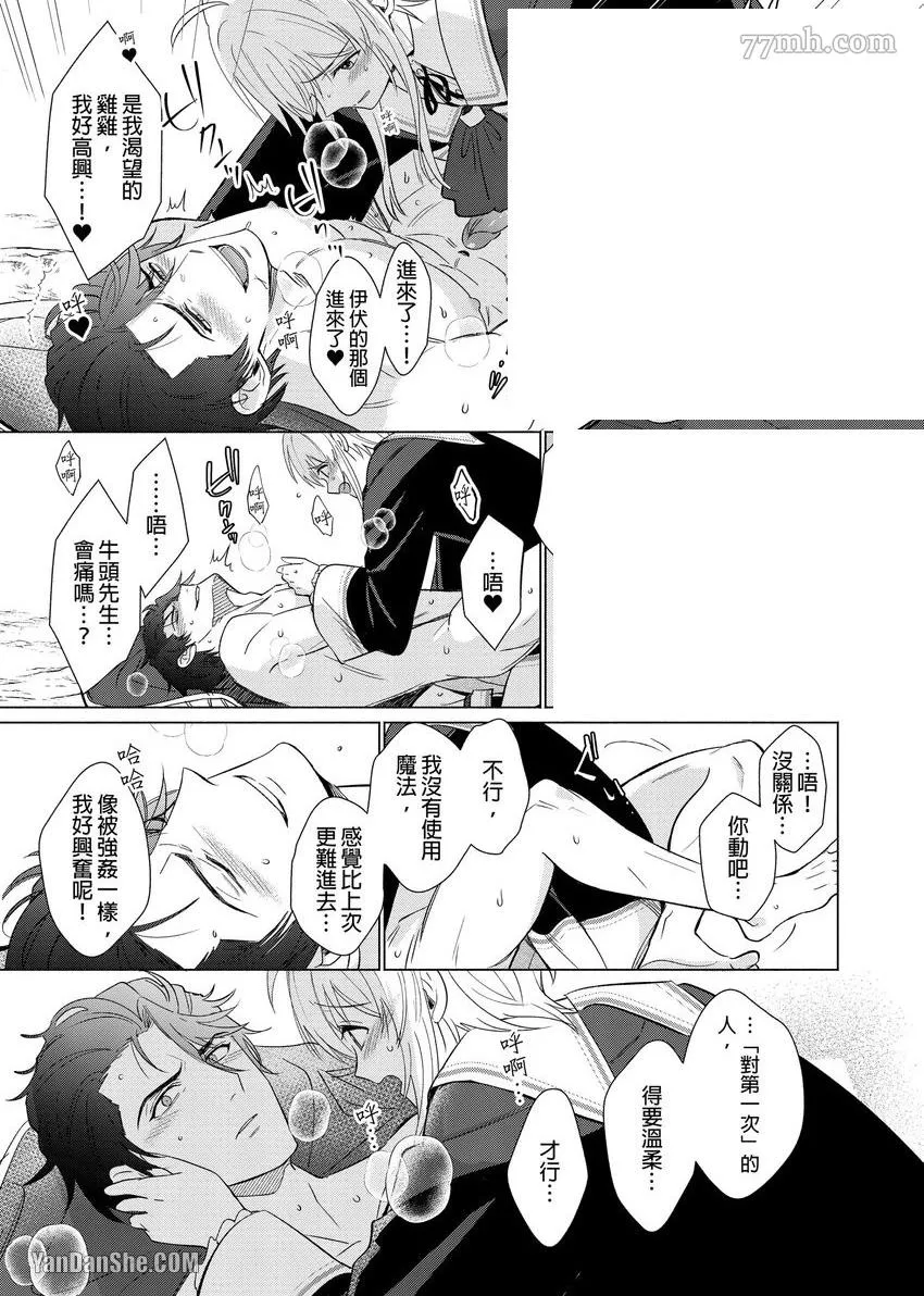 第4话 第24页