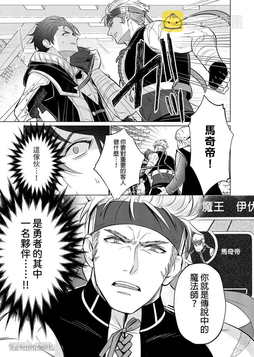 第4话 第35页