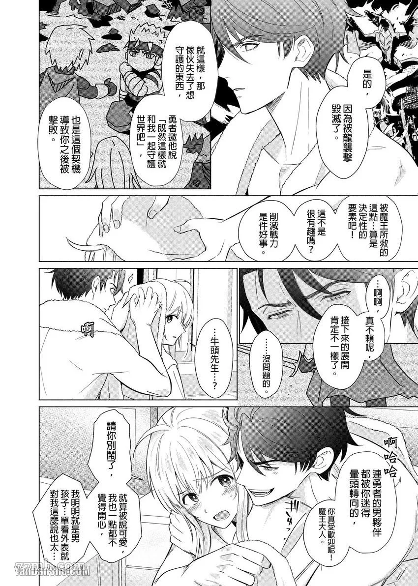第4话 第42页