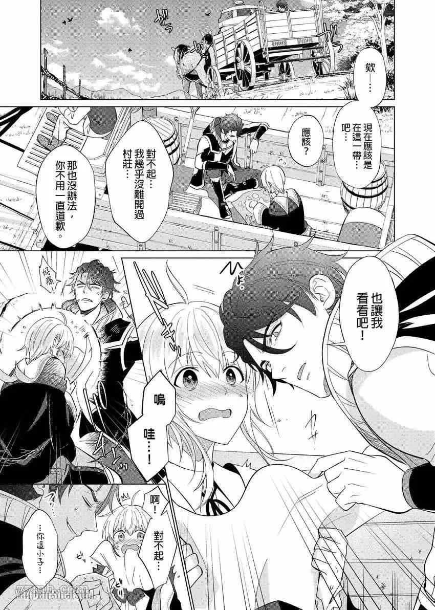 第3话 第2页