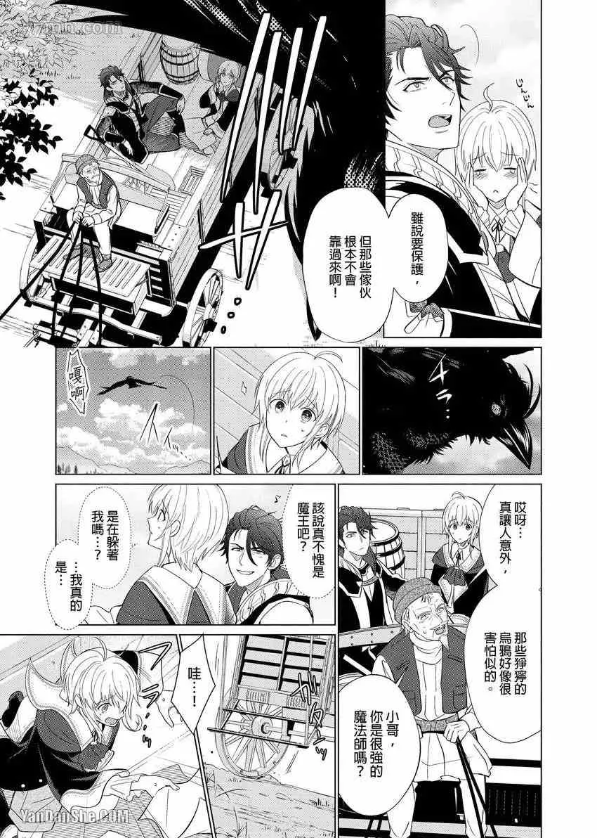 第3话 第4页