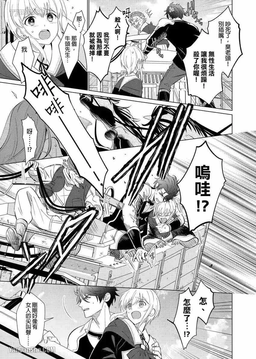 第3话 第18页