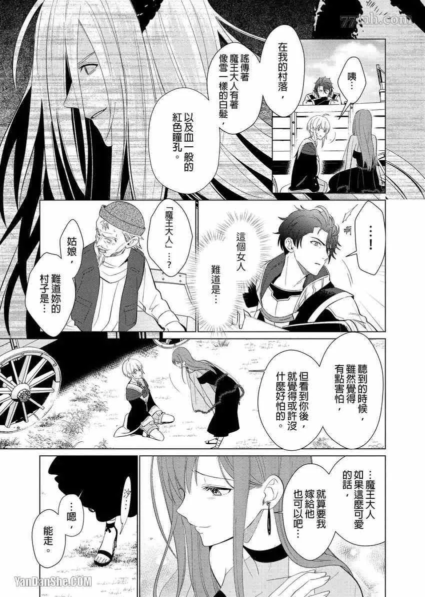 第3话 第22页