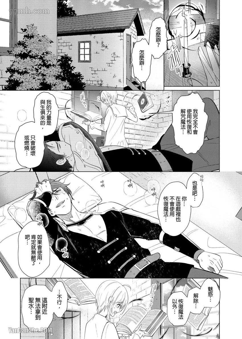 第2话 第2页