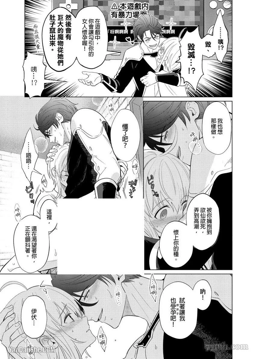 第2话 第14页