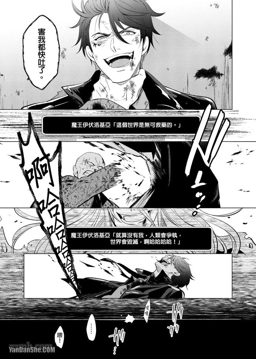 第1话 第4页