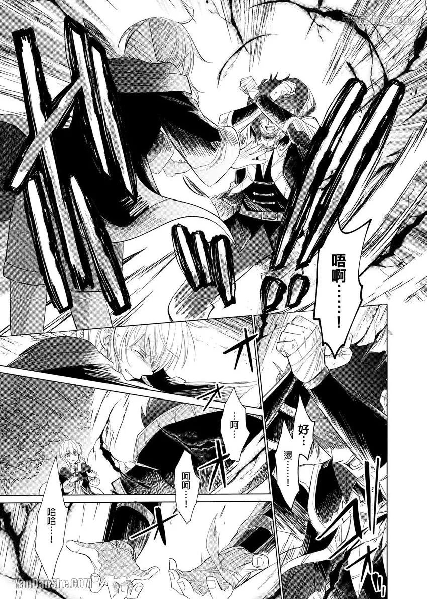 第1话 第16页