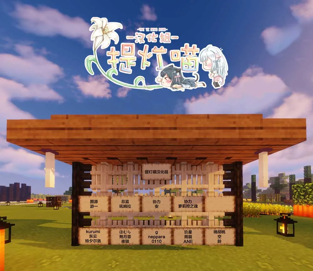 融化、融合、融为一体 第20页