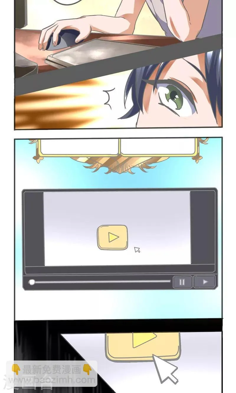 第1话 第3页