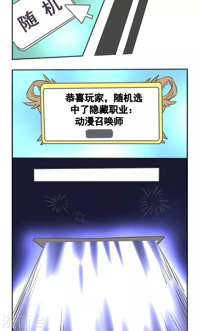 第1话 第12页