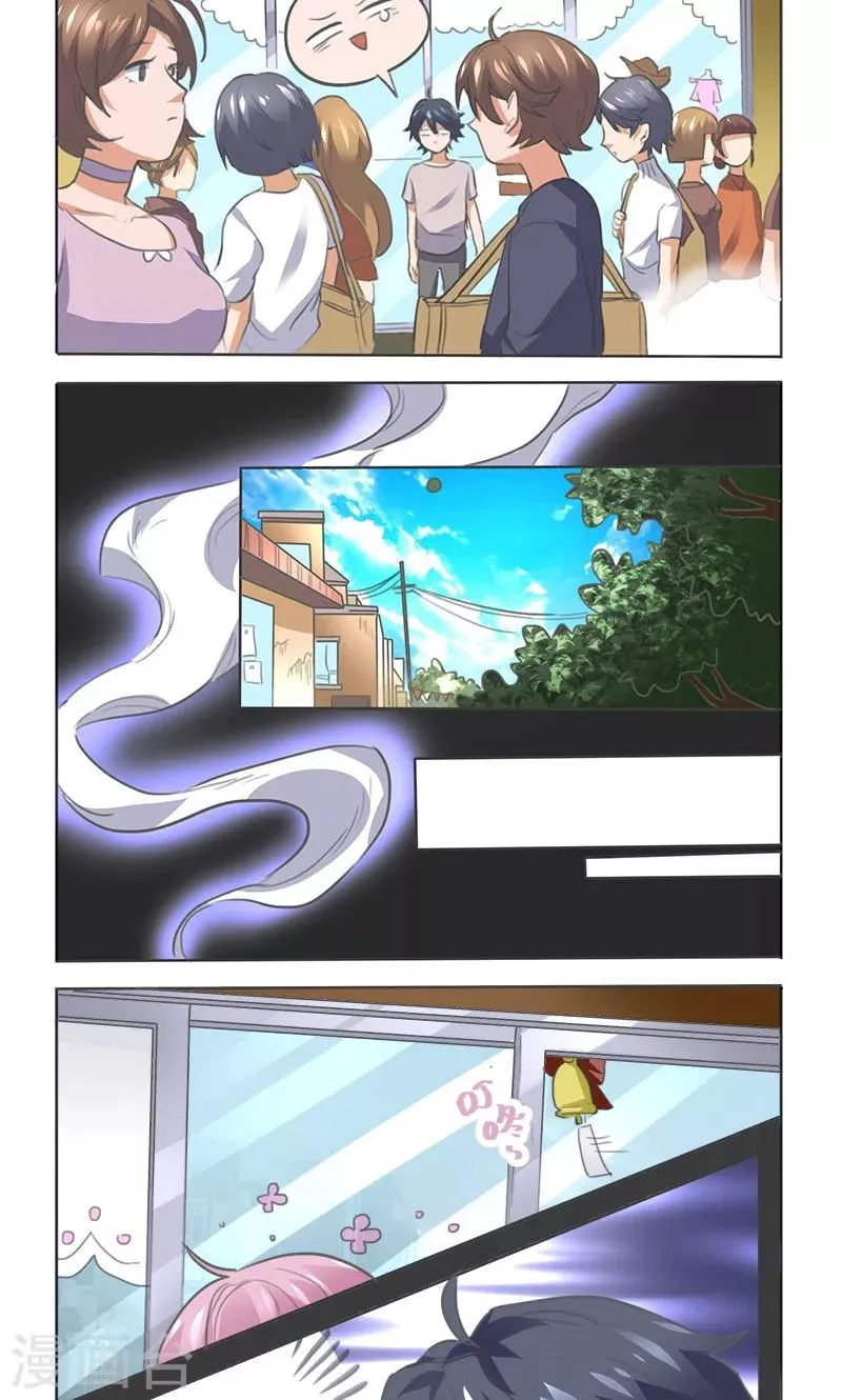 第4话 第9页
