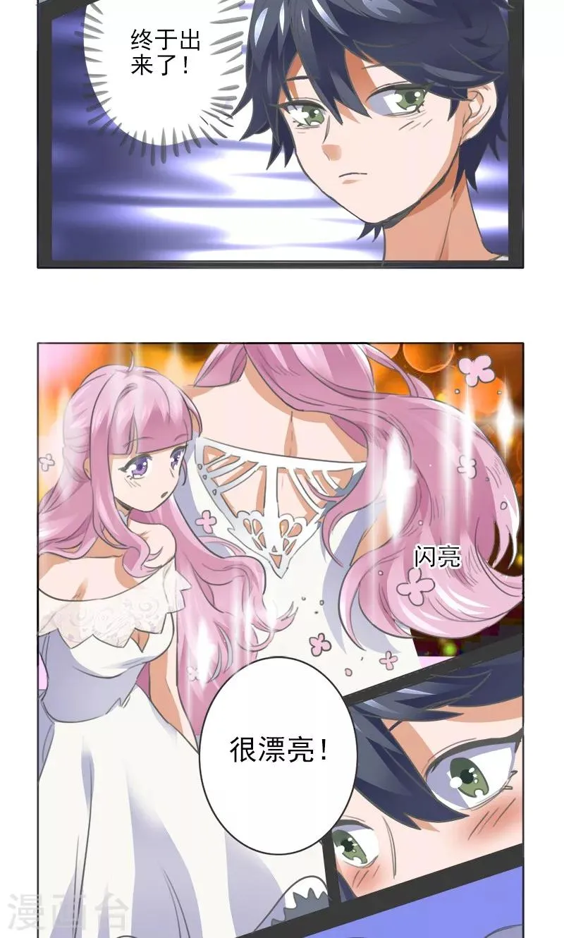 第4话 第10页