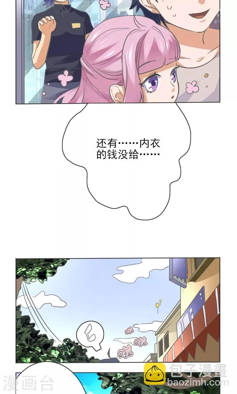 第4话 第13页