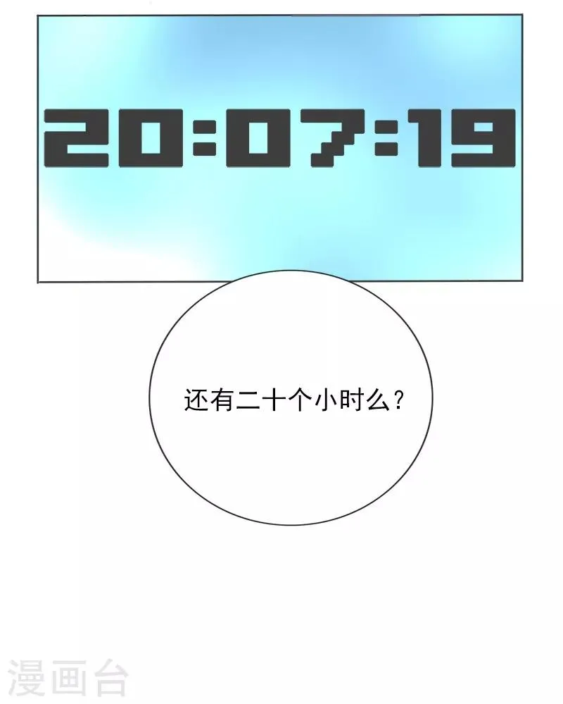 第4话 第18页