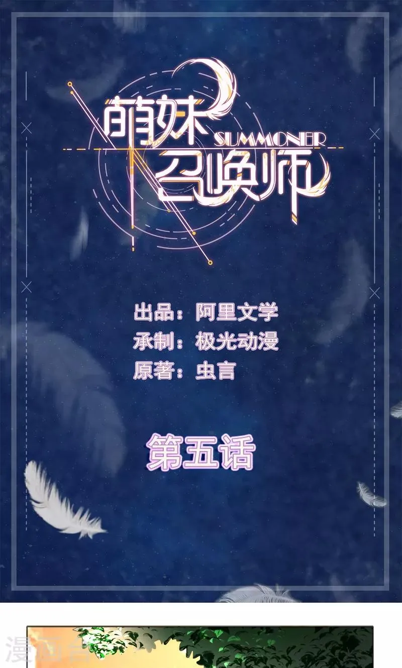 第5话 第1页