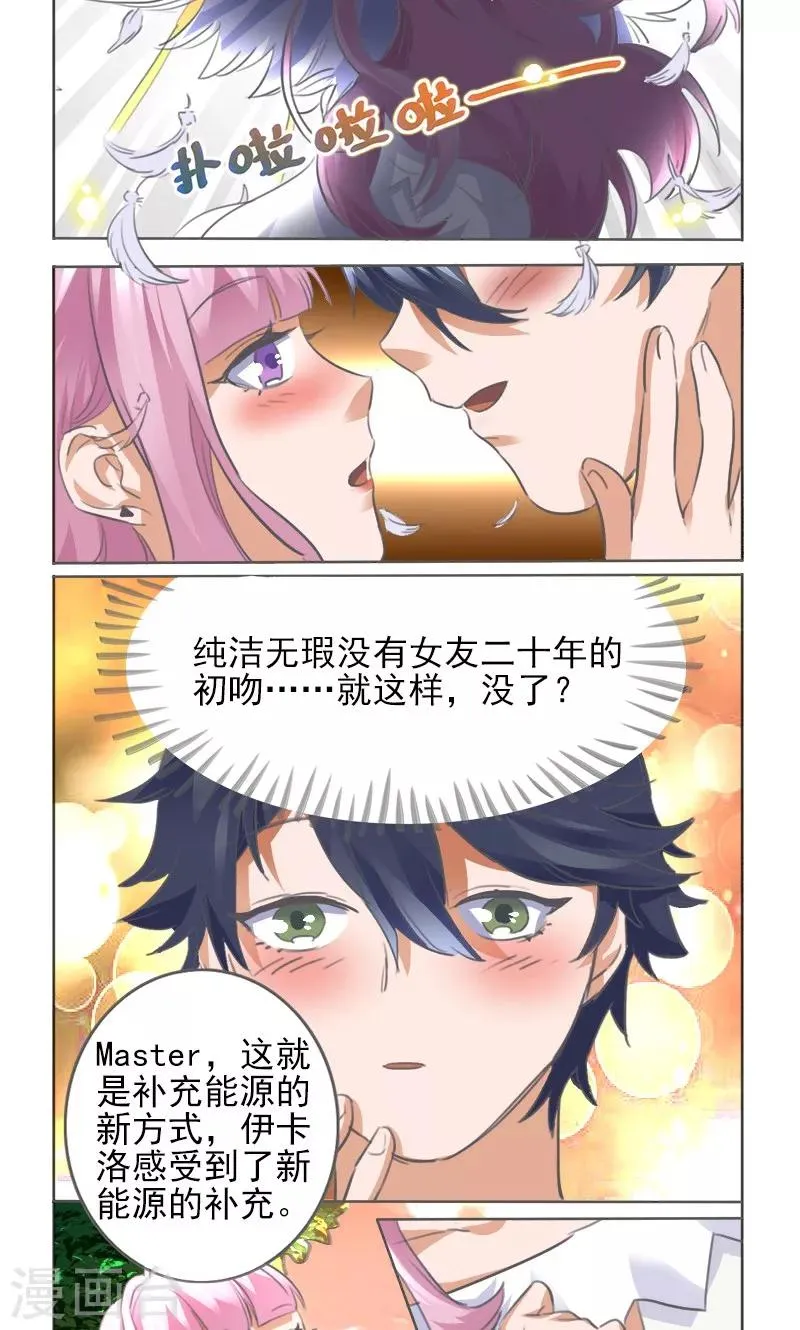 第5话 第9页