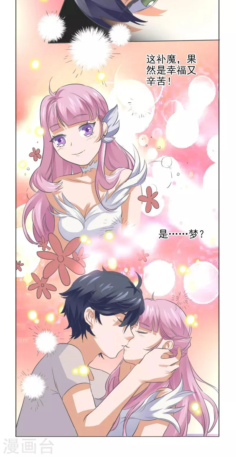 第5话 第16页