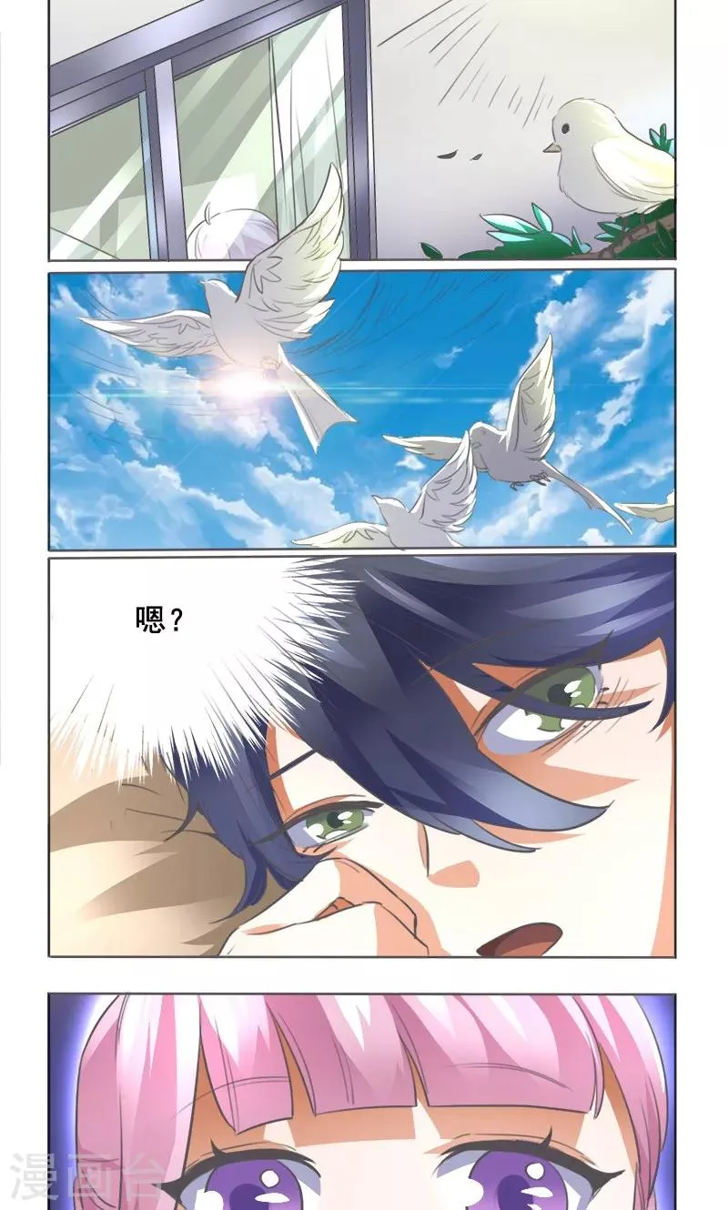 第6话 第8页
