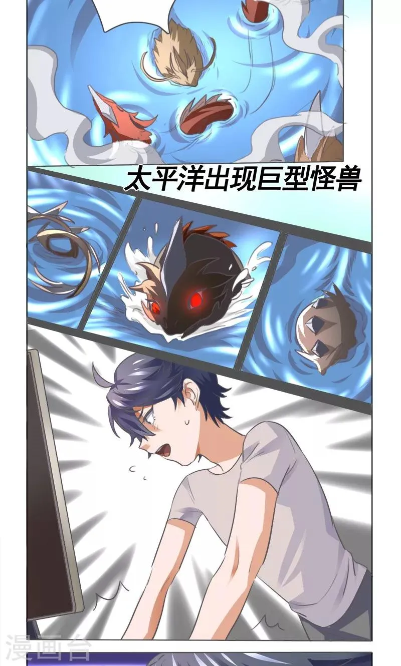 第6话 第12页