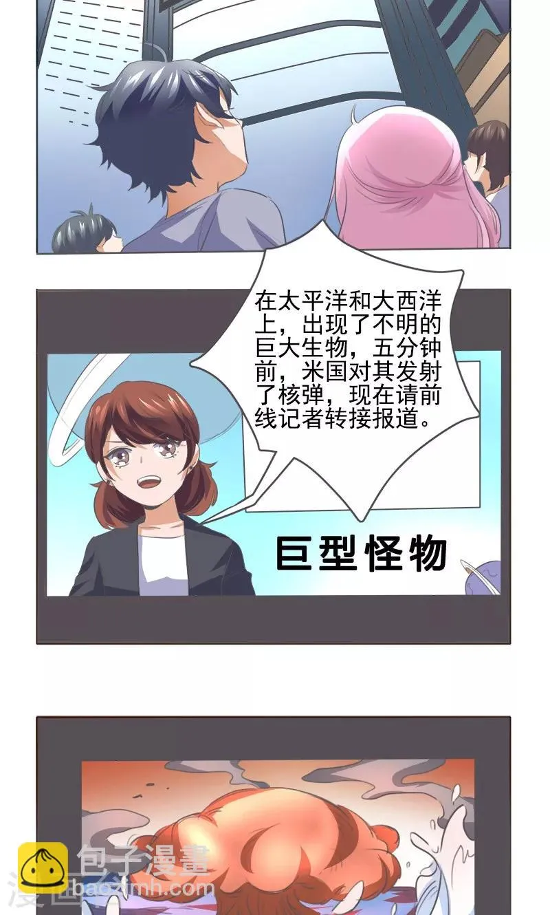 第6话 第18页
