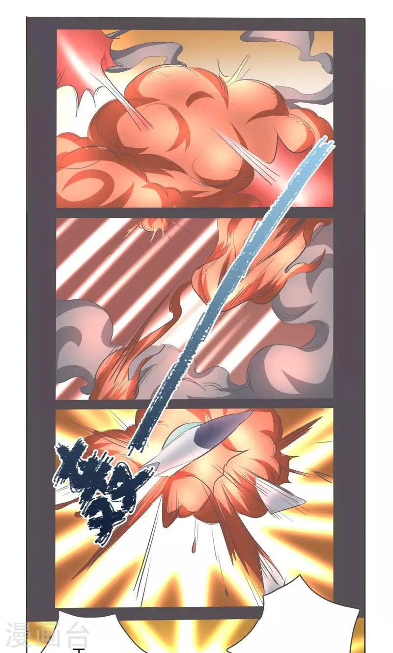 第6话 第21页
