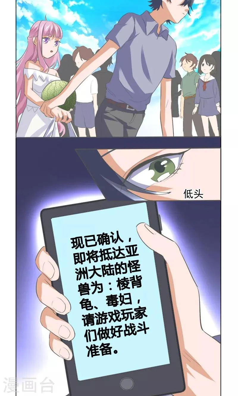 第7话 第5页