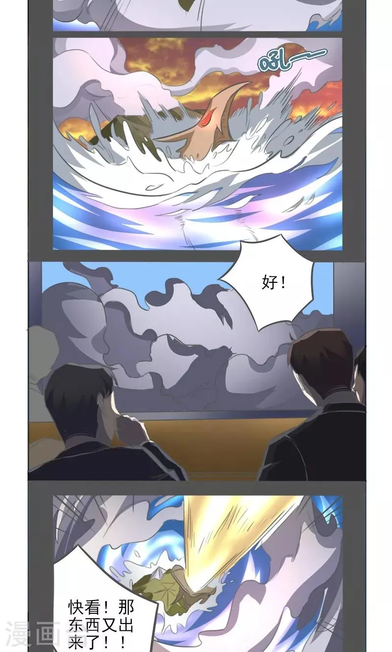 第7话 第17页