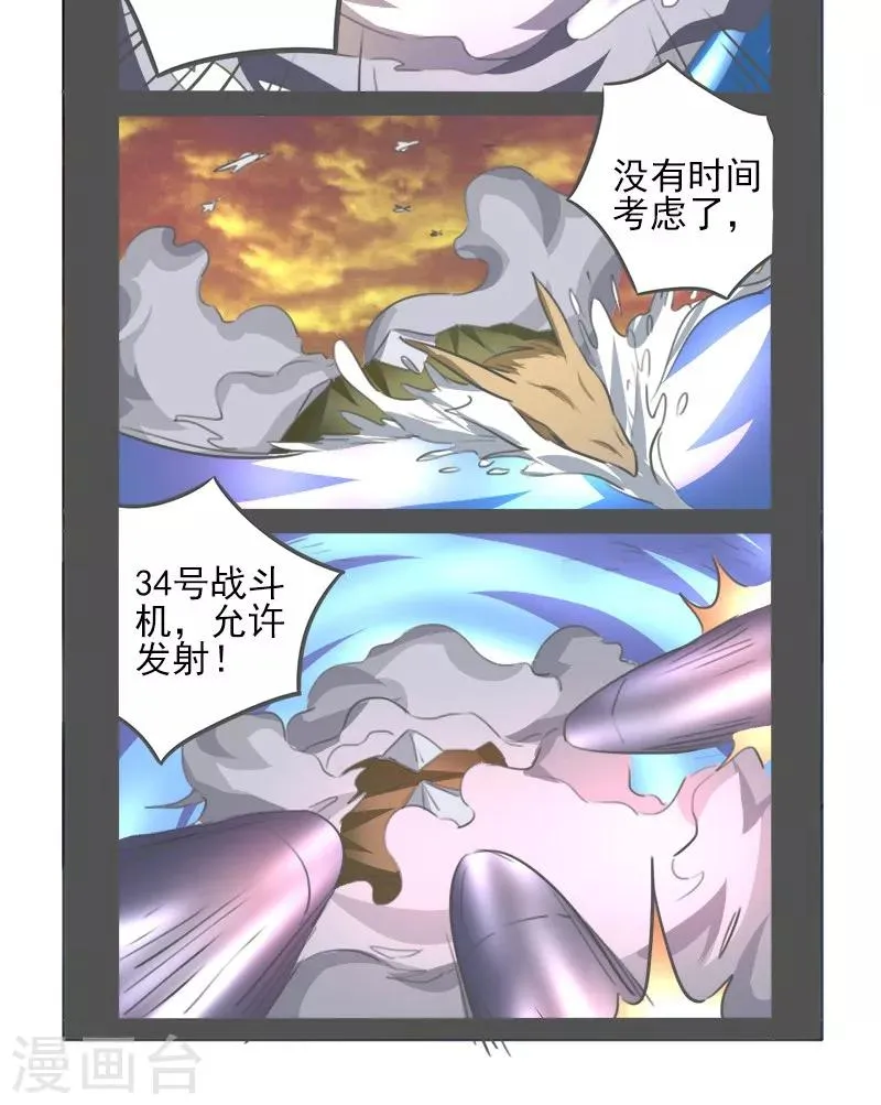 第7话 第18页